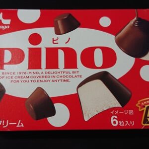 ピノの容器にくぼみがあるのは どんな意味が存在する?